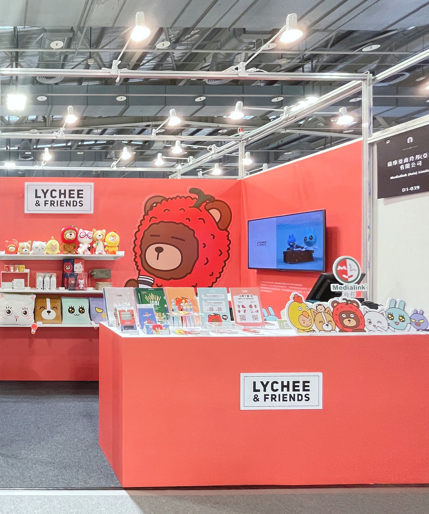 Lychee