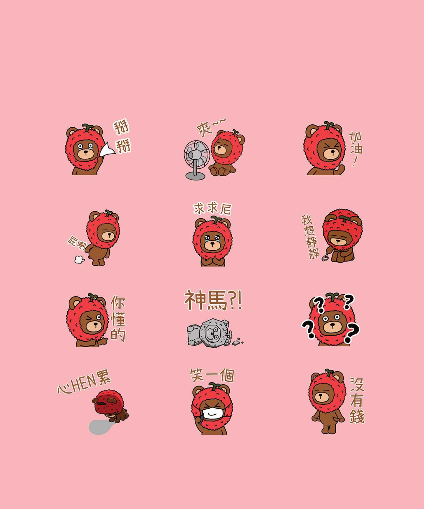 Lychee